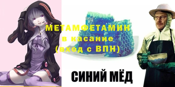 мефедрон Вязьма