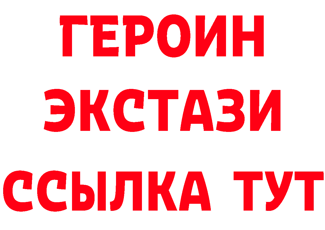 A-PVP СК tor это hydra Кодинск