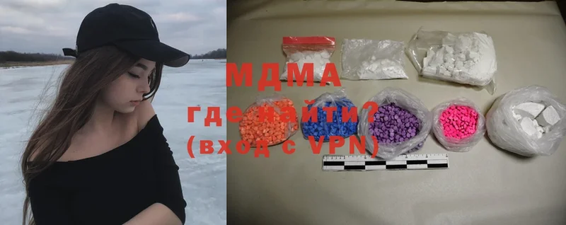 даркнет наркотические препараты  Кодинск  MDMA кристаллы  магазин  наркотиков 